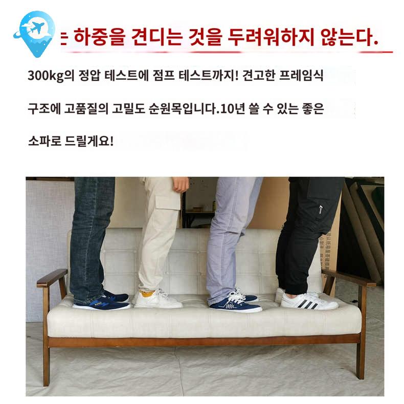 휴게실 카페 로비 사무 상담용 원목가죽소파 오피스 - 상세 이미지 3