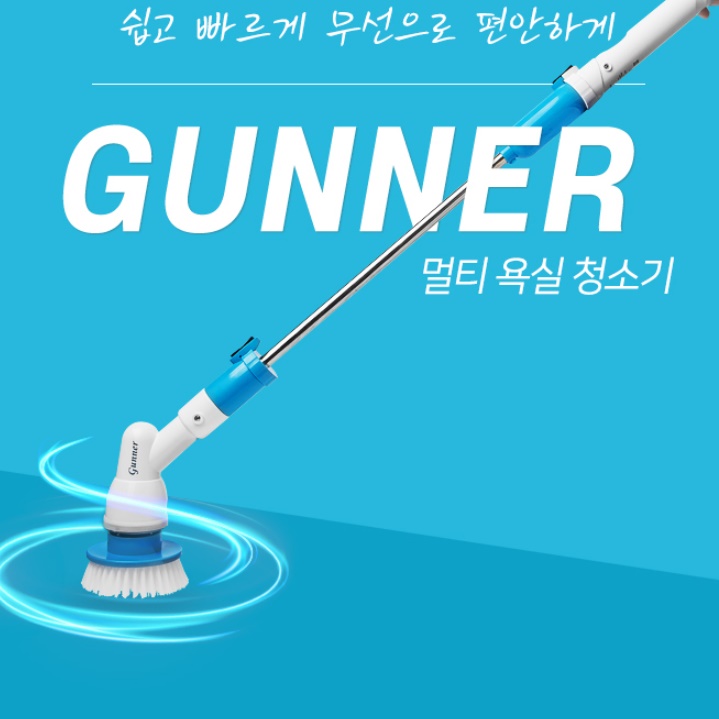 목욕탕 만능 청소기 무선 전동 욕실청소기 화장실 자동 청소기 - 상세 이미지 4