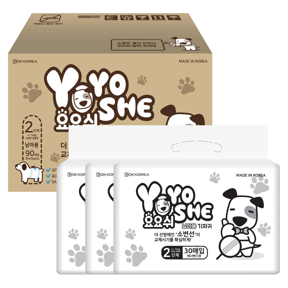 요요쉬 강아지 기저귀 남아용 2단계