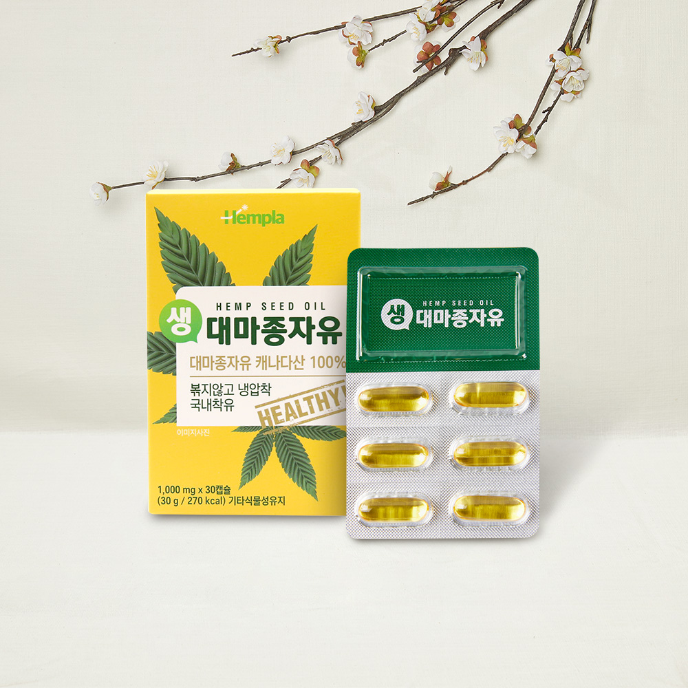 햄프씨드 오일 생대마종자유 1000mg 30캡슐 슈퍼푸드 캐나다 냉압착 국내착유 - 상세 이미지 2