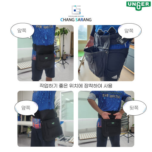 웅거 방수 가방 테스트