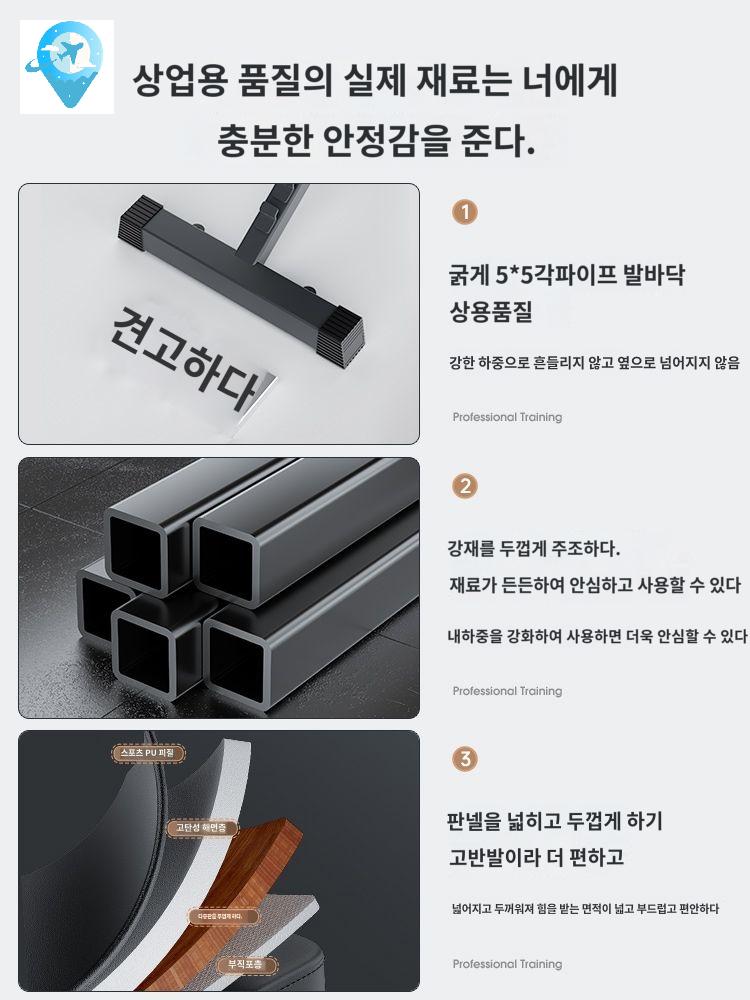 벤치 의자 헬스 분리형 멀티 실내 운동의자 평벤치 인 기구 - 상세 이미지 4