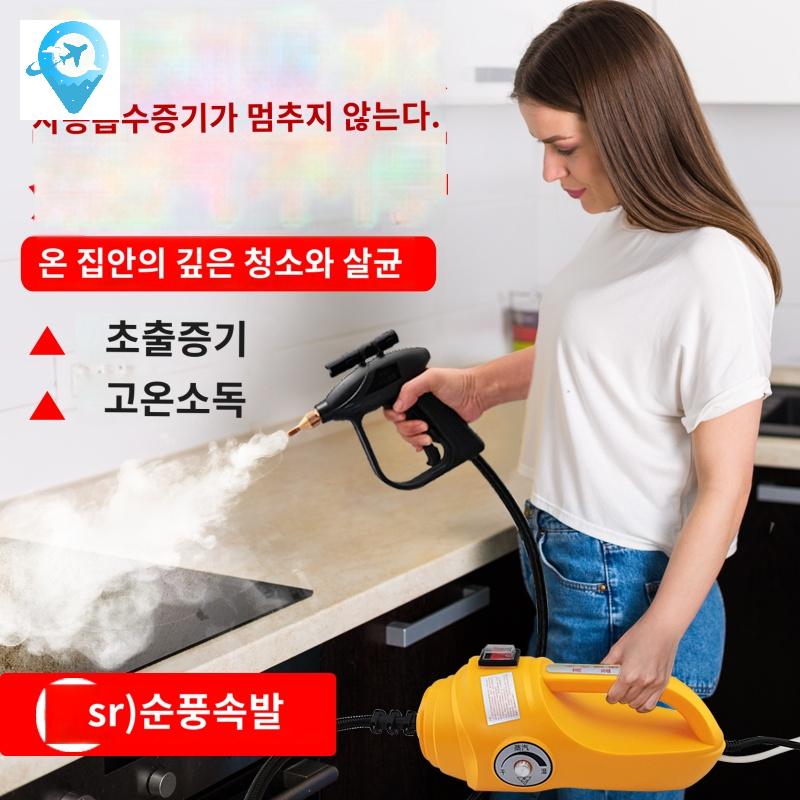 업소용 터치 병원 세척 산업용 레스토랑 스팀청소기 - 상품 이미지