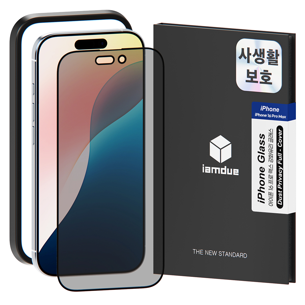 사생활 필름 강화유리 액정 보호 프라이버시 아이폰16 프로 맥스, 1매입
