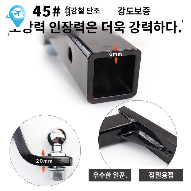 자동차 볼 히치볼 용품 트레일러 조절식 트레일러견인볼 - 상세 이미지 3