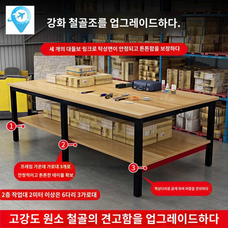 카페 작업 강의실 테이블 회의책상 사무실 대형 작업다이 탁자 - 상세 이미지 2