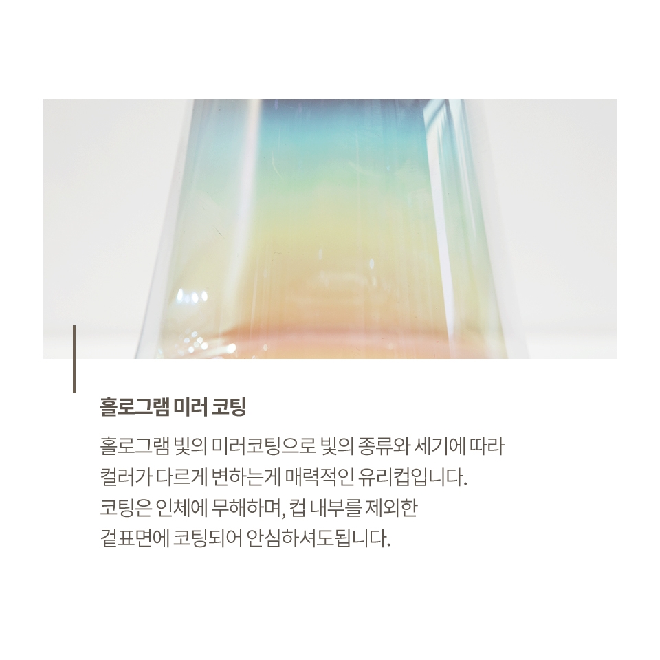 고블렛잔 신혼부부 집들이 선물 미니 와인잔 480ml 3type - 상세 이미지 4