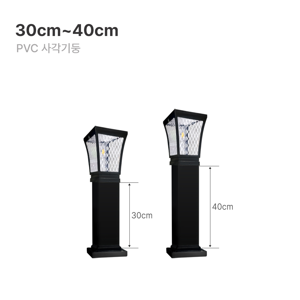 태양광 사각문주등 볼라드등 태양열 문주 조명 잔디등 LED 카페 기둥 조명등 외등 30cm - 상세 이미지 3