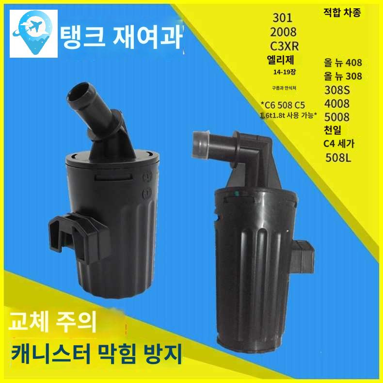 면도기 청소 세척기 세정액 무선 - 상세 이미지 2