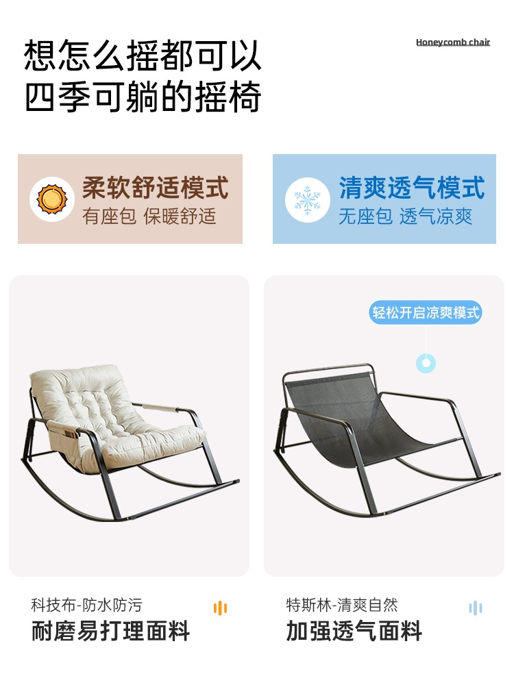 고급흔들의자 무중력의자 체어 스윙 원룸쇼파 북유럽  베이지 그레이 (양면) - 상세 이미지 5