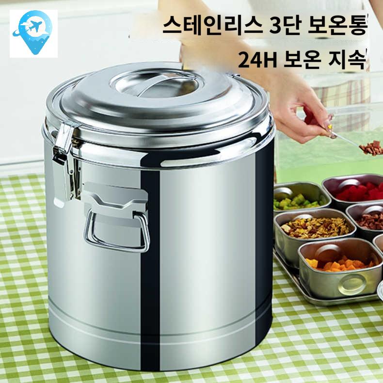 효소 와인 매실 전통주 용기 밀봉 발효통 스텐 발효 저장통 발효기 - 상품 이미지