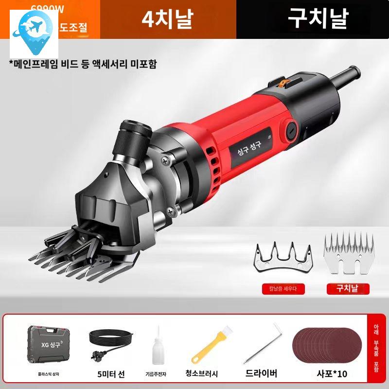 대형견 전동 세트 깎기 이 깍이 애견 날 직선칼 양털 바리깡 - 상품 이미지