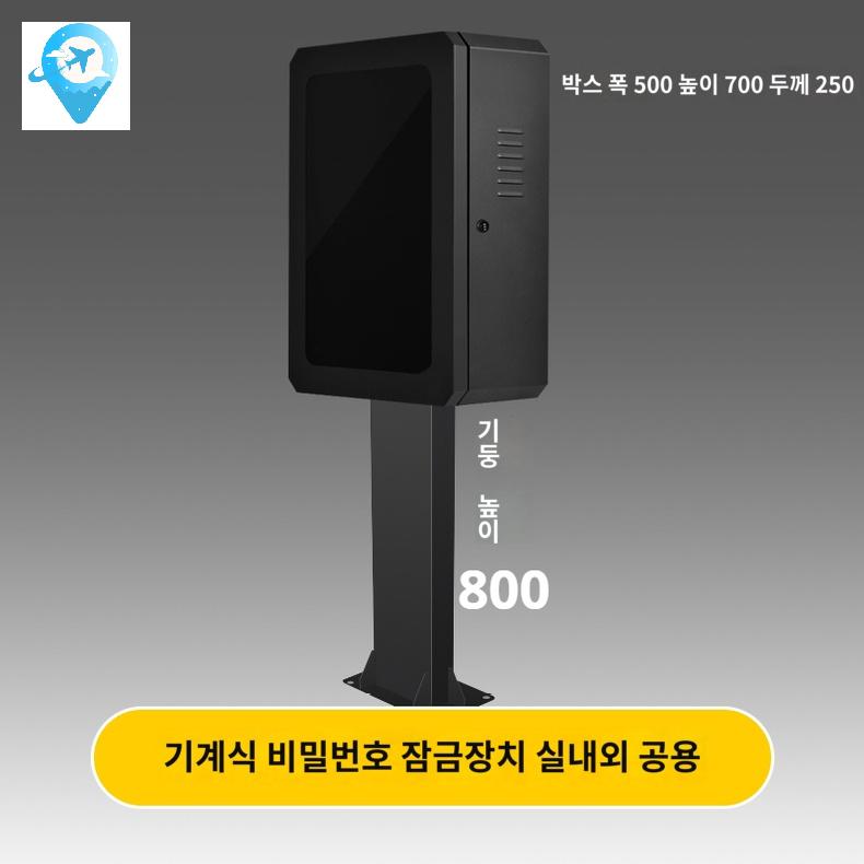 충전기 배전함 박스 야외 거치대 전기차 보호 덮개 - 상세 이미지 4