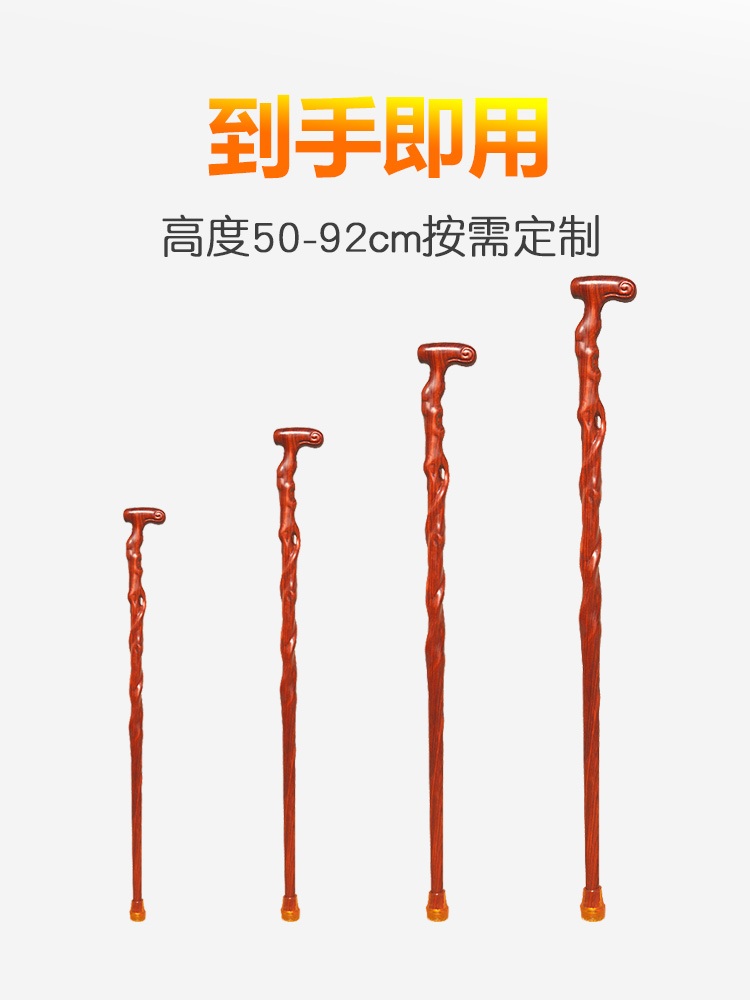 명아주 지팡이 도사지팡이 연수목 나무지팡이 139-140cm - 73cm - 상세 이미지 4