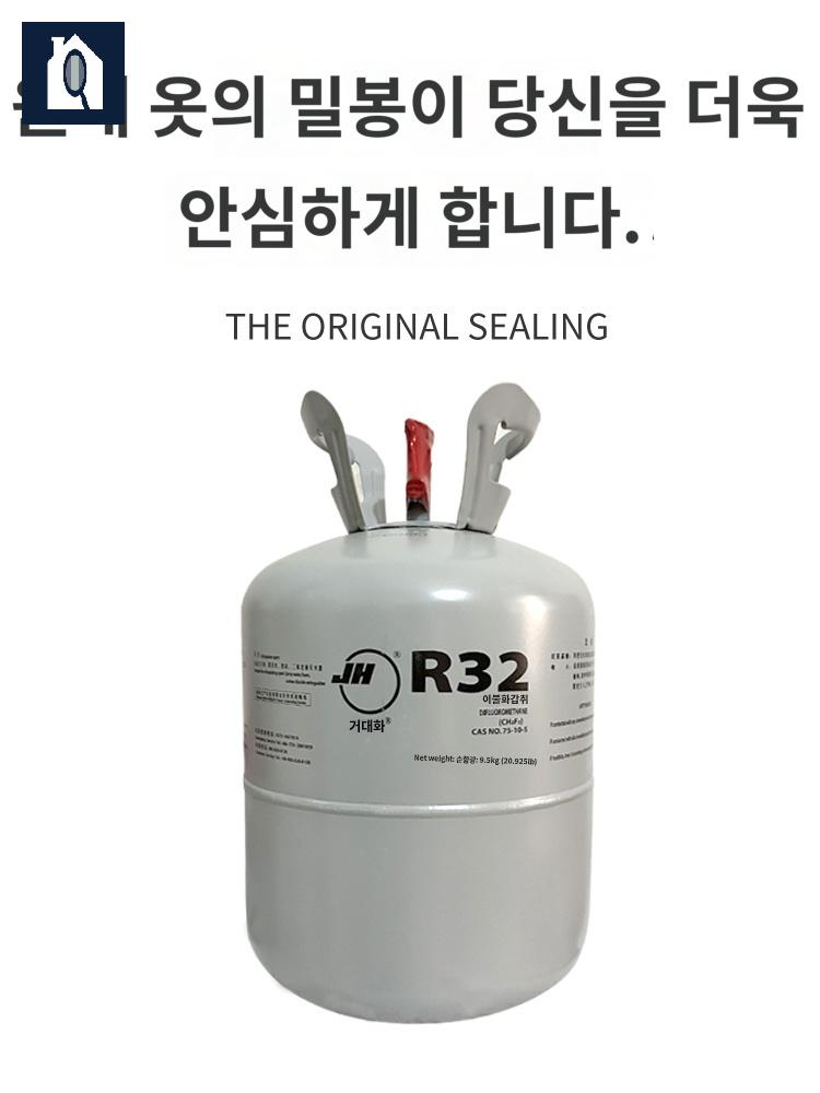 에어건 충전 냉매 도구 셀프 자가 프레온 - 상세 이미지 2
