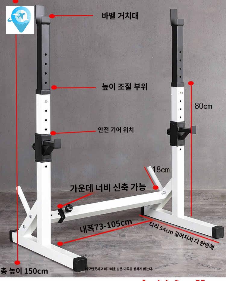 헬스 벤치프레스 바벨랙 랙 분리형 스쿼트랙 프레스 거치대 - 상세 이미지 3