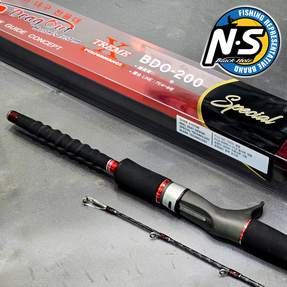 엔에스 NS 드랙아웃2 스페셜 BDO-200 대구 광어 우럭 낚시대