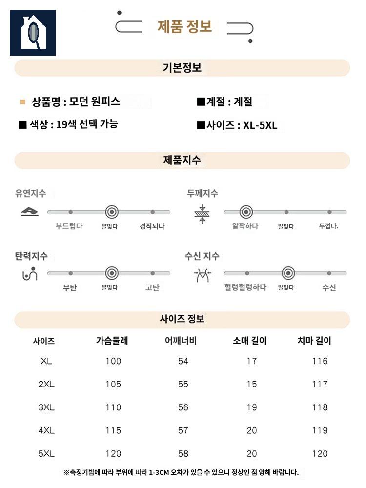 빅사이즈 초대형 코발트블루원피스 휴양지 여름 신혼여행 - 상세 이미지 2