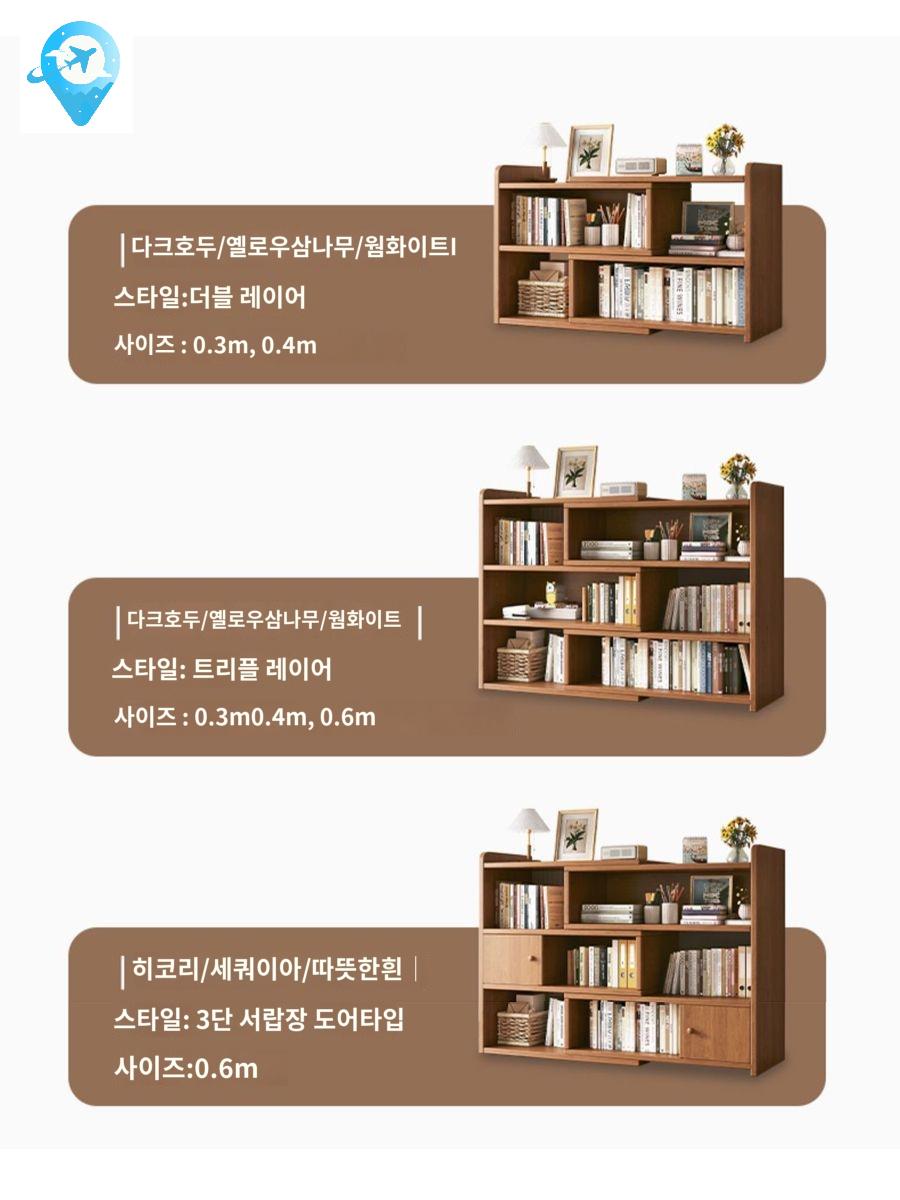 별도 링크 ㄱ자책장 - 상세 이미지 3