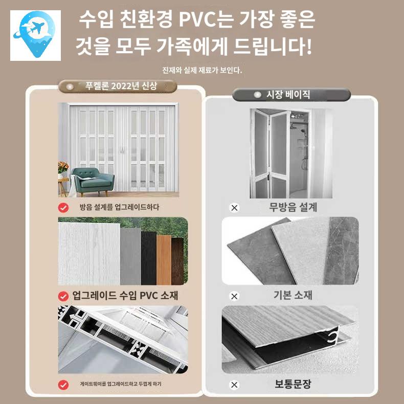 문 칸막이 접이식 무타공 슬라이드문 자바라문 - 상세 이미지 2