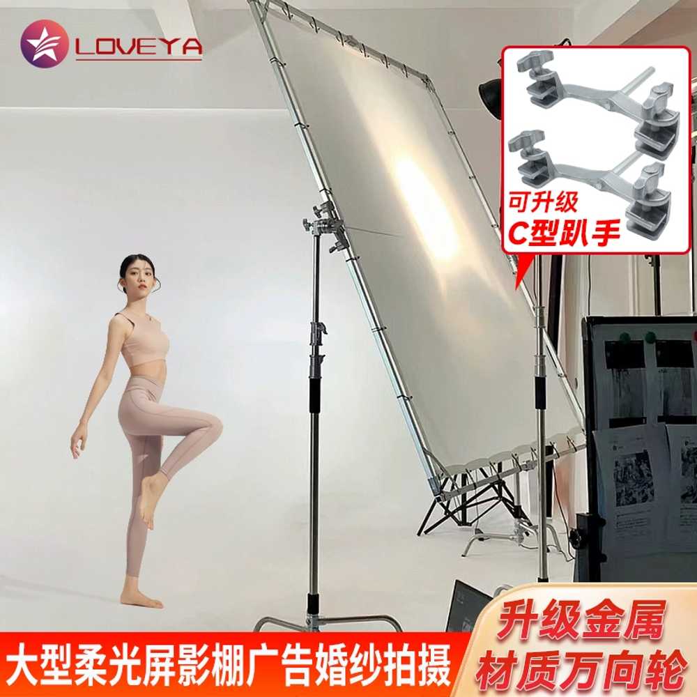 이동식 소프트라이트 반사판 대형 사진촬영 배경 보드 1.5x2m - 상세 이미지 3