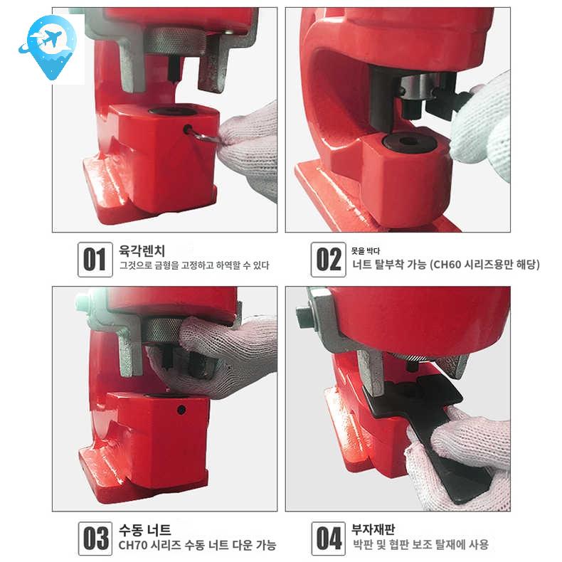 펀처 압착 구멍 가공 유압 밴딩 부스바 절곡기 컷팅 수동 - 상세 이미지 2