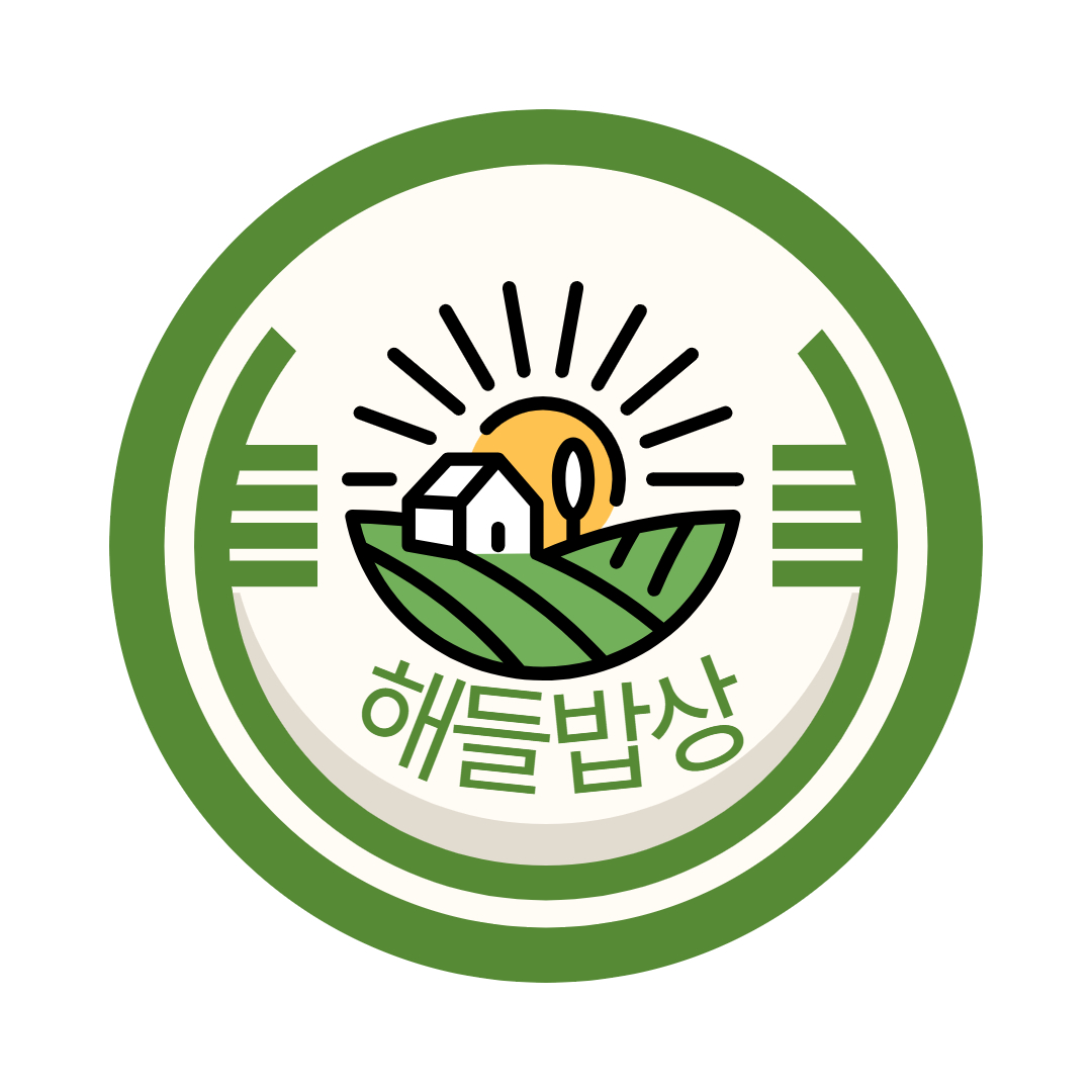 해들밥상 스토어 로고