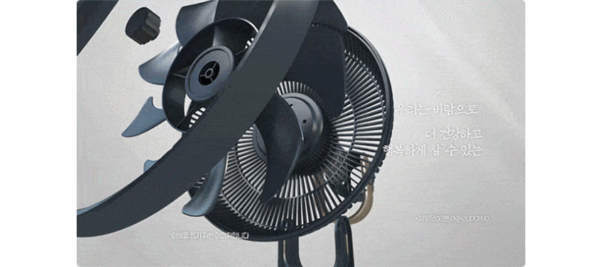 보국 써큘레이터 에어젯 BLDC 써큘레이터 무소음 셔큘레이트 스카이 블루 (BKF-2330DC) 판매처 상세 정보 이미지 4