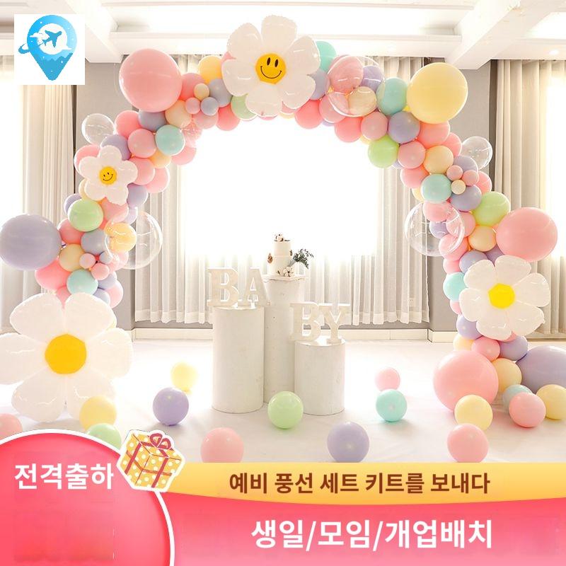 야외 아치형 풍선 개업 매장 프레임 광고 춤추는 아치 행사 물통 - 상세 이미지 2