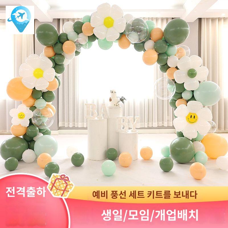 야외 아치형 풍선 개업 매장 프레임 광고 춤추는 아치 행사 물통 - 상세 이미지 4