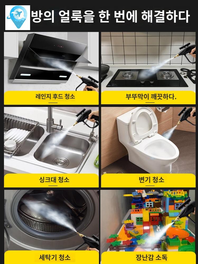 업소용 터치 병원 세척 산업용 레스토랑 스팀청소기 - 상세 이미지 3