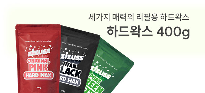 셀프 브라질리언 왁싱 워머기 키트 판매처 상세 정보 이미지 3