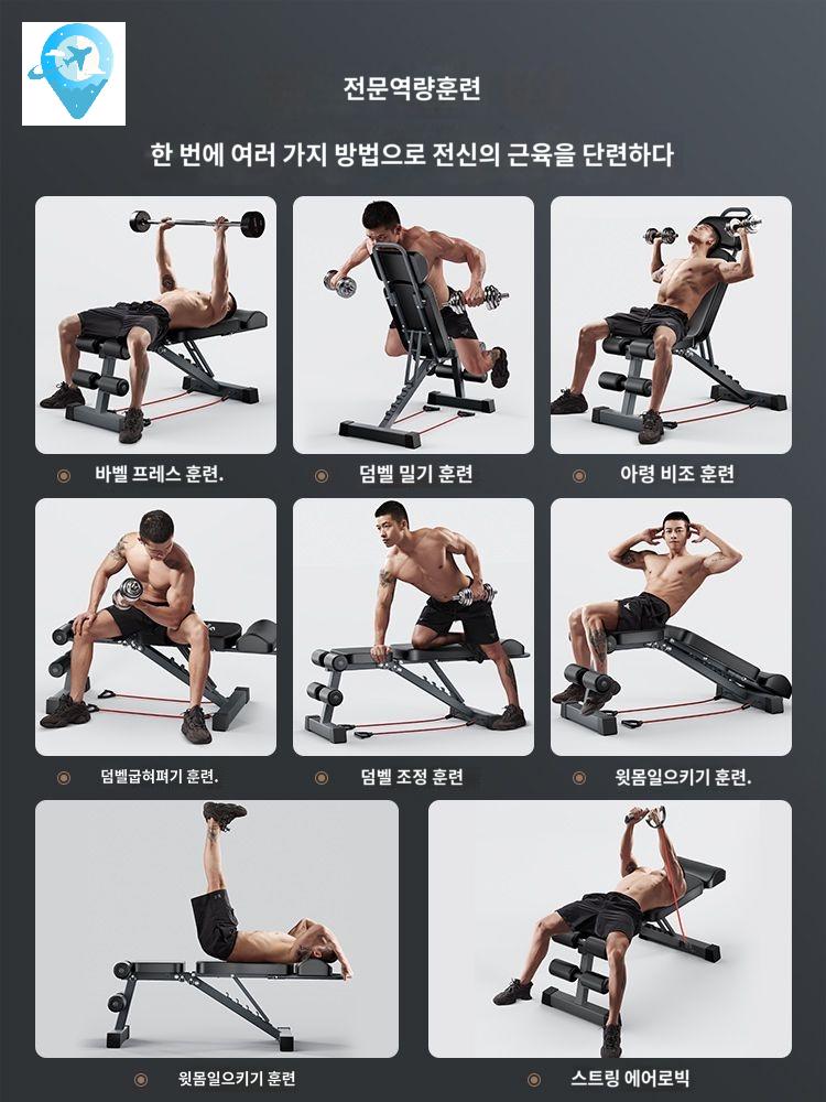 벤치 의자 헬스 분리형 멀티 실내 운동의자 평벤치 인 기구 - 상세 이미지 3
