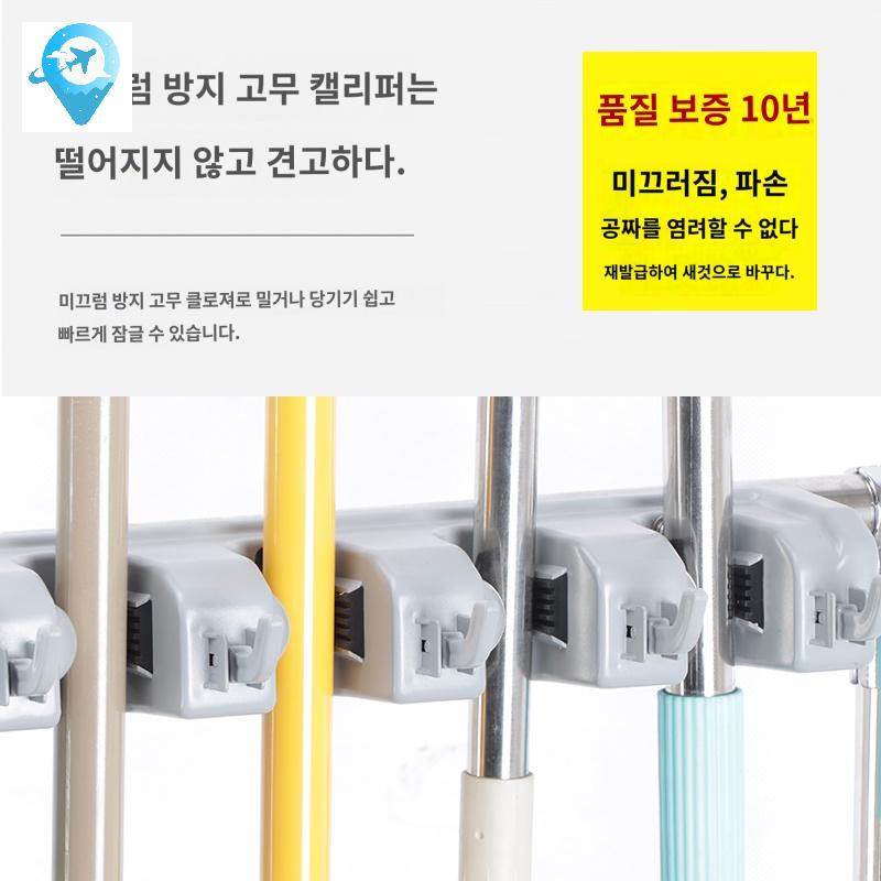 이동식 모델 기본 스텐 후크 거치대 밀대 빗자루 도구 거치함 청소 - 상세 이미지 4