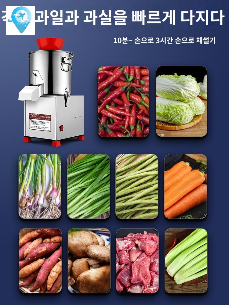 상업용 대형 탕파기 야채 김치공장 분쇄기 슬라이서 미세형표준형삼엽칼날 - 상세 이미지 4