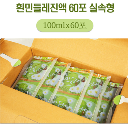 엄마애손 흰 하얀 민들레 즙 100% 100ml 60포 x2박스 토종 액기스 진액 효능 - 상세 이미지 5