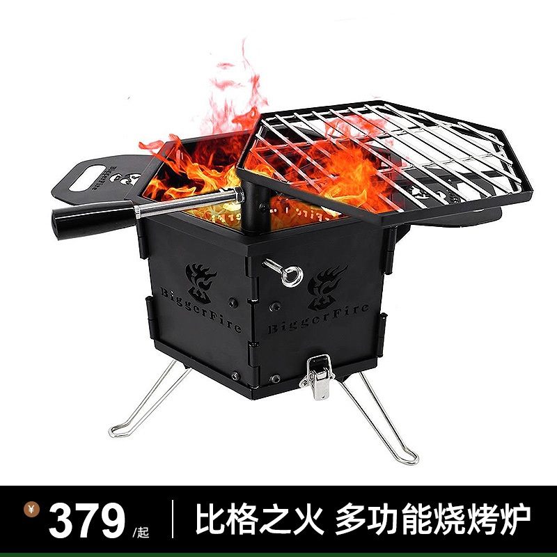 대용량 야외 바베큐 그릴 캠핑 불멍 화로대 장작 숯 경량 펜션 접이식