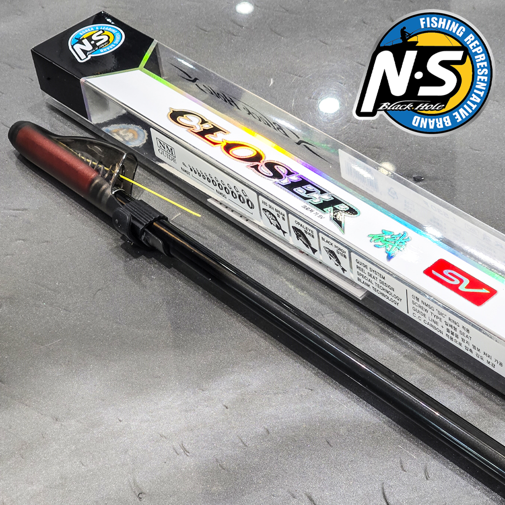 엔에스 NS 클로져기 크로져기 SV 0.8-530 갯바위 찌낚시대