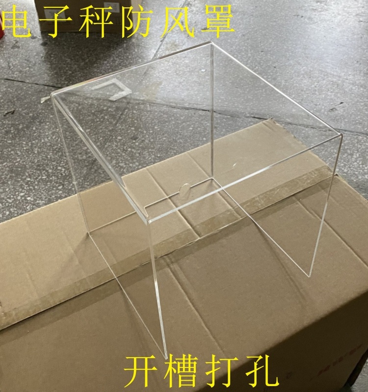 전자저울 아크릴 커버 투명 아크릴 실험실 가림막 길이 300mm 폭 300mm 높이 300mm - 상세 이미지 2
