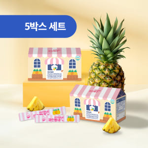 파인땡큐 브로멜라인 파인애플 곡물 발효 분해 효소 30포, 5개 맛있게 먹은 솔직 후기 - 상품 이미지 1