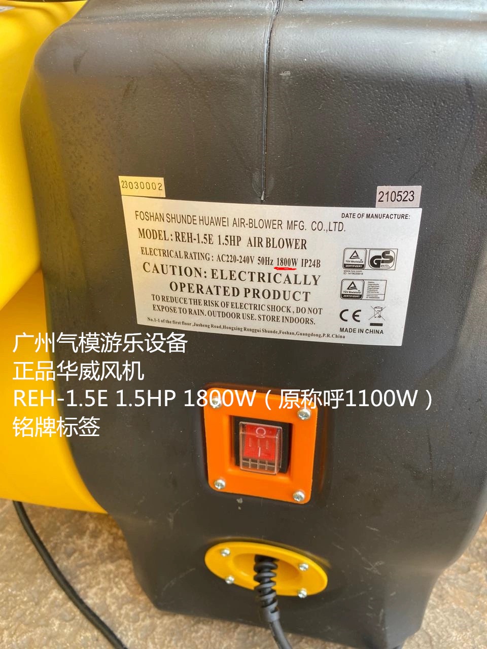 공업용 에어 바운스 송풍기 대형 키즈 카페 바이킹 상업용 업소용 - 상세 이미지 4