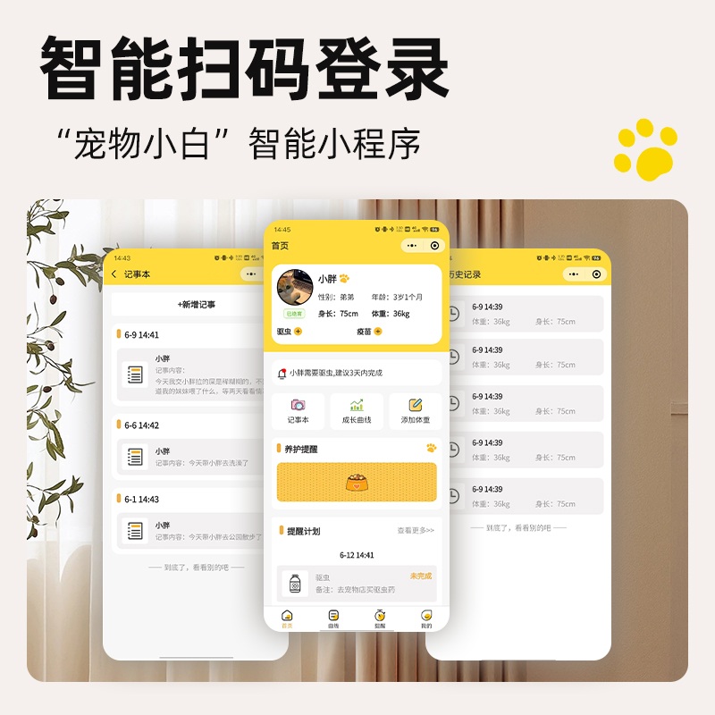 강아지체중계 고양이체중계 동물병원 충전 Xingyuebai USB 충전 - 상세 이미지 4
