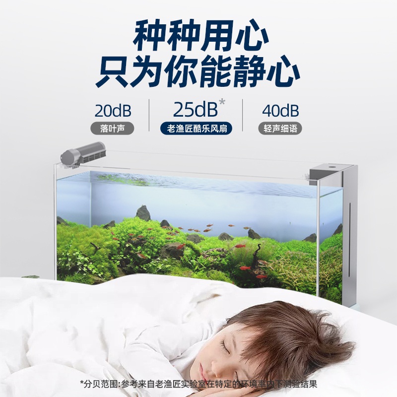 어항 냉각기 수조 냉각기 쿨러 온도조절 수족관 CL200 단일 팬 60cm - 상세 이미지 4