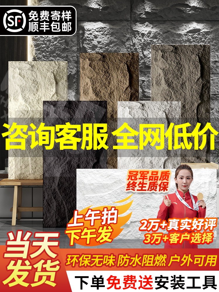 화산석 타일 건물외벽마감재 외벽 패널 돌무늬 인테리어 시간과 물의 돌 60X120X3cm 600X1200 - 상세 이미지 2