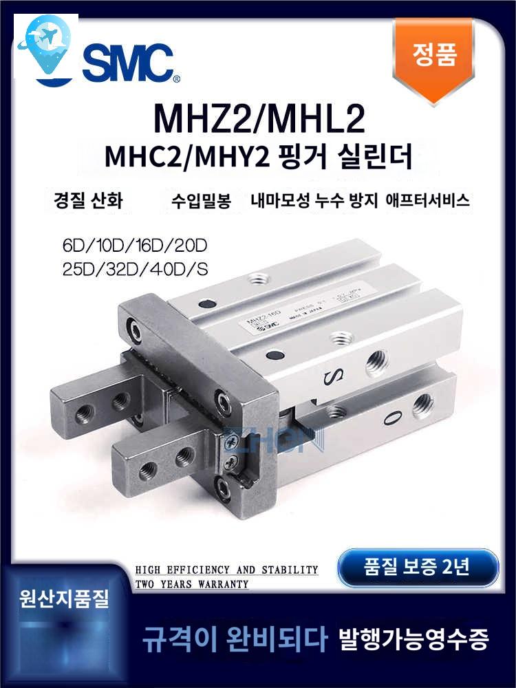 에어핑거실린더 링 밀봉 그리퍼 에어 실린더 에어척 공압 - 상품 이미지
