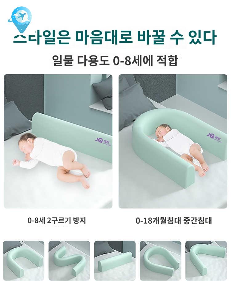 사이드 레일 낙상 보호 바 침대가드쿠션 - 상세 이미지 4