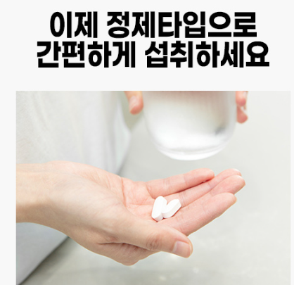 카무트곡물효소골드2박스 트리플발효 역가수치높은 카무드 180정 - 상세 이미지 4