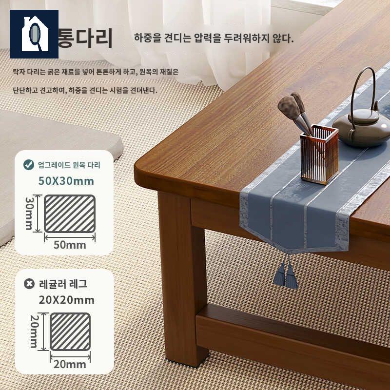 거실테이블 접이식 원목 일본식 우드 좌식 전통차 - 상세 이미지 4