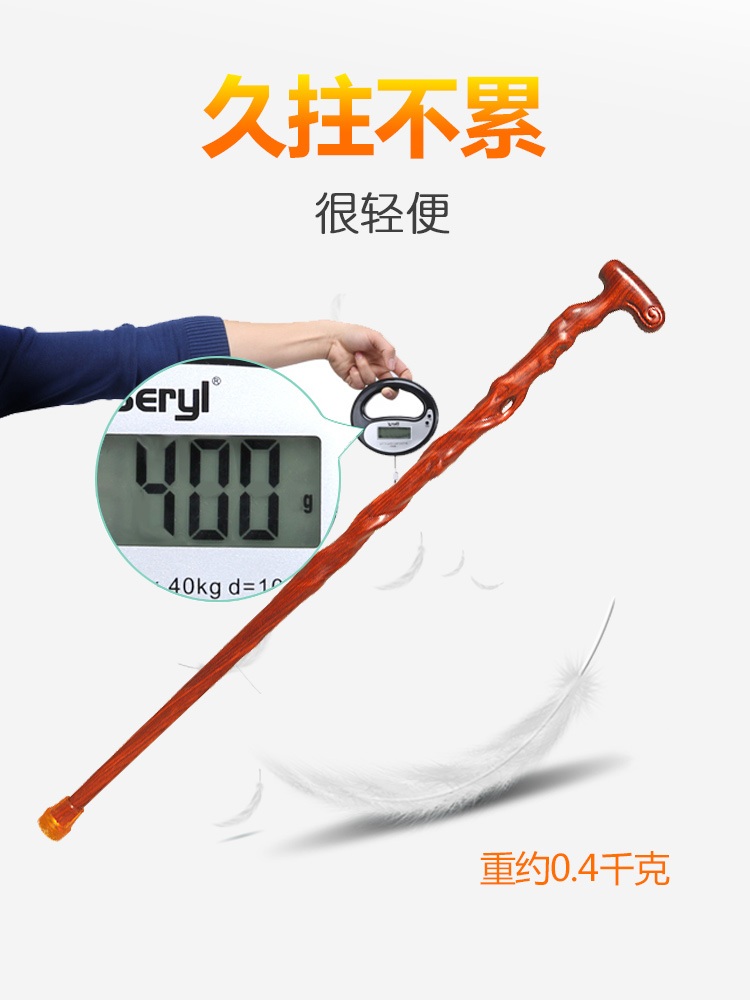명아주 지팡이 도사지팡이 연수목 나무지팡이 139-140cm - 73cm - 상세 이미지 3