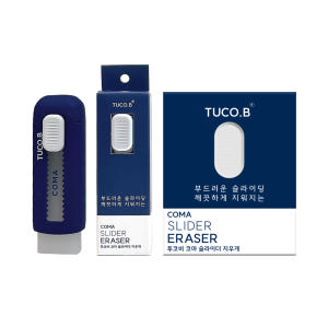 투코비 코마 슬라이더 지우개 TC-E02, 6개입 실사용 후기 | 효과 있을까? - 상품 이미지 3